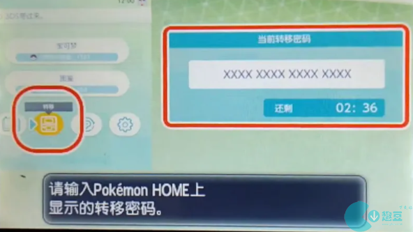 Как телепортировать покемонов в pokemonhome