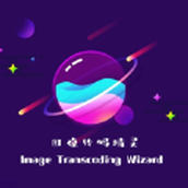 Image transcoding wizard app