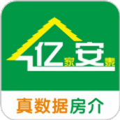 亿家安泰房源app