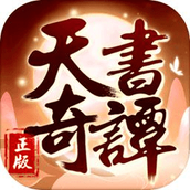 Tianshu Qitan mobile version