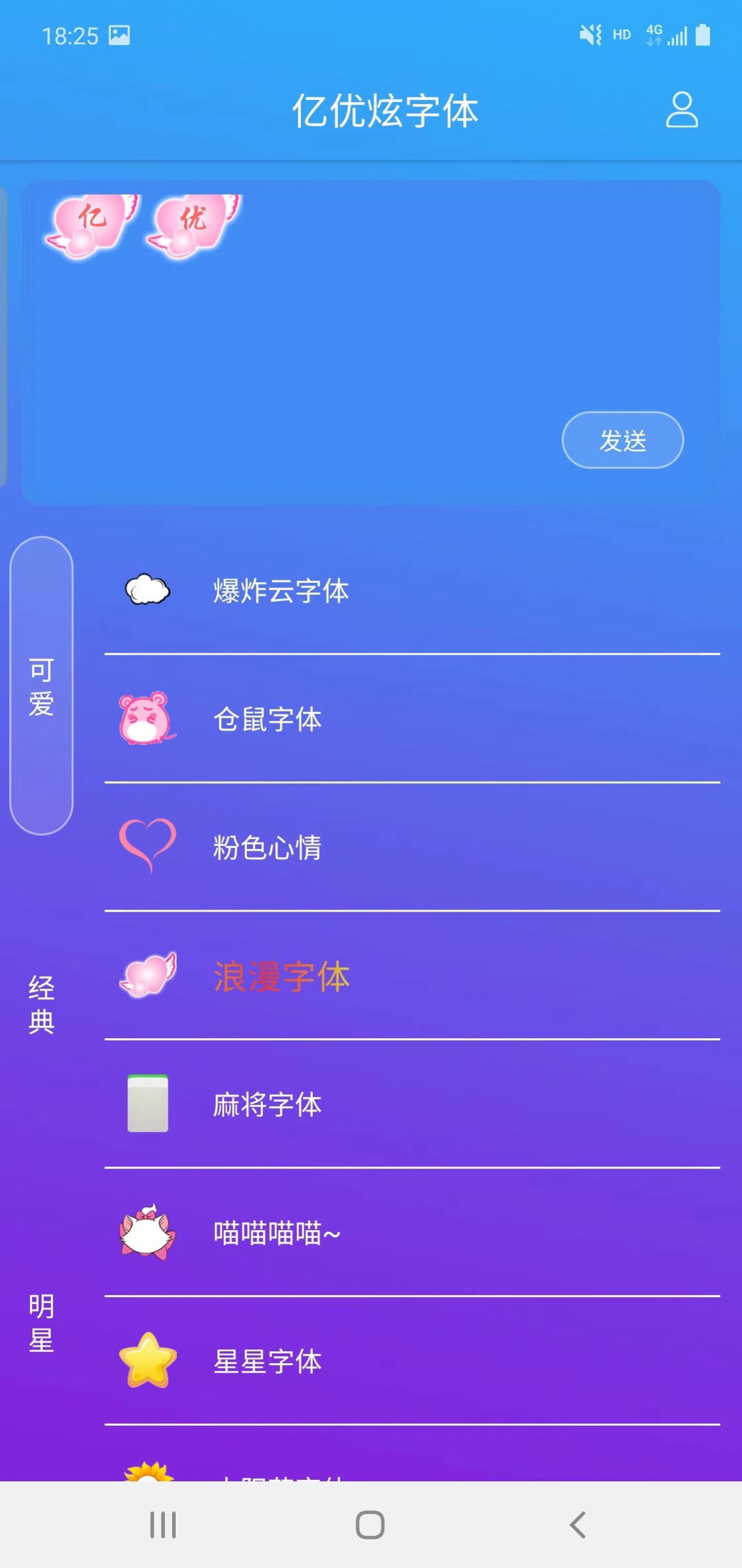 Application de police Yiyouxuan