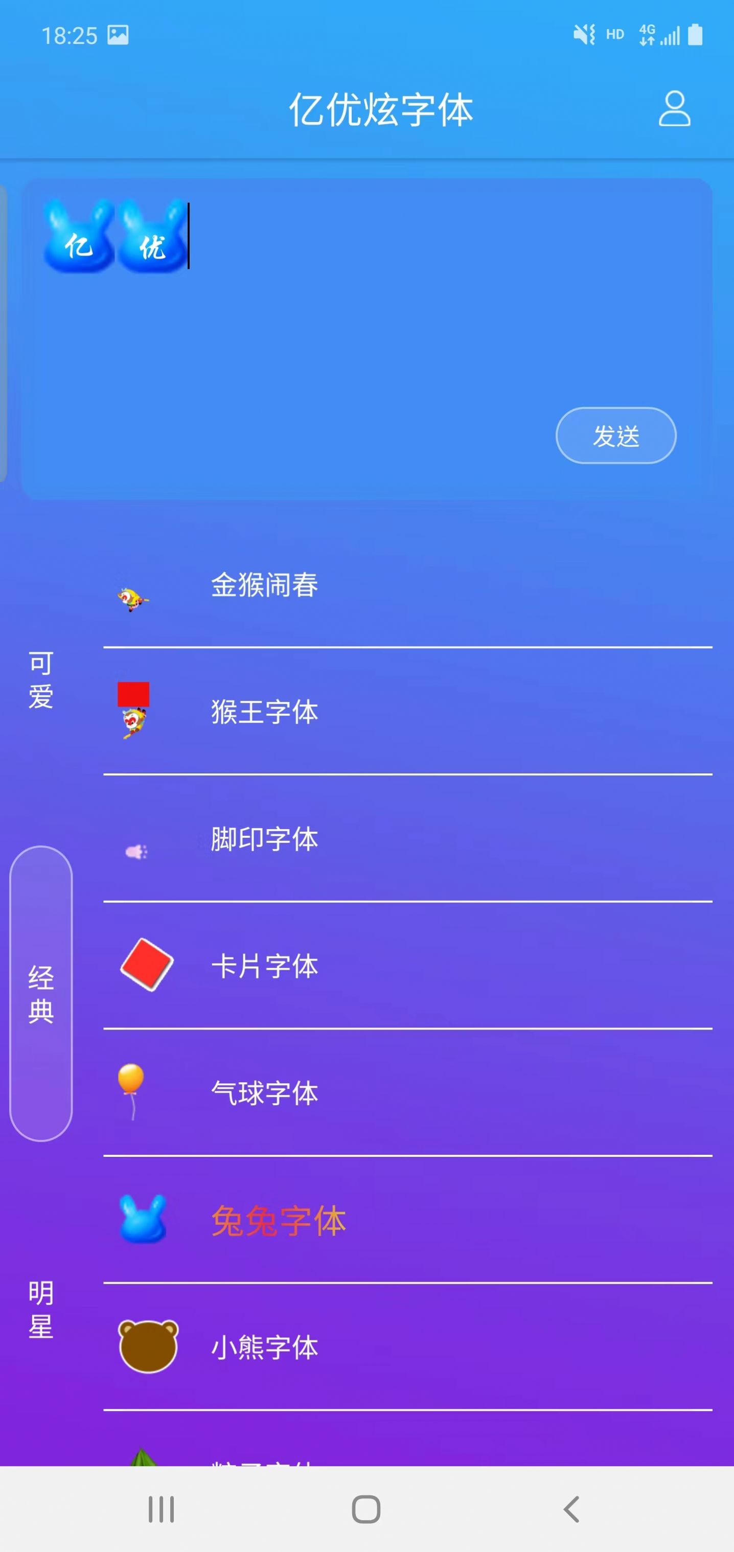 Application de police Yiyouxuan