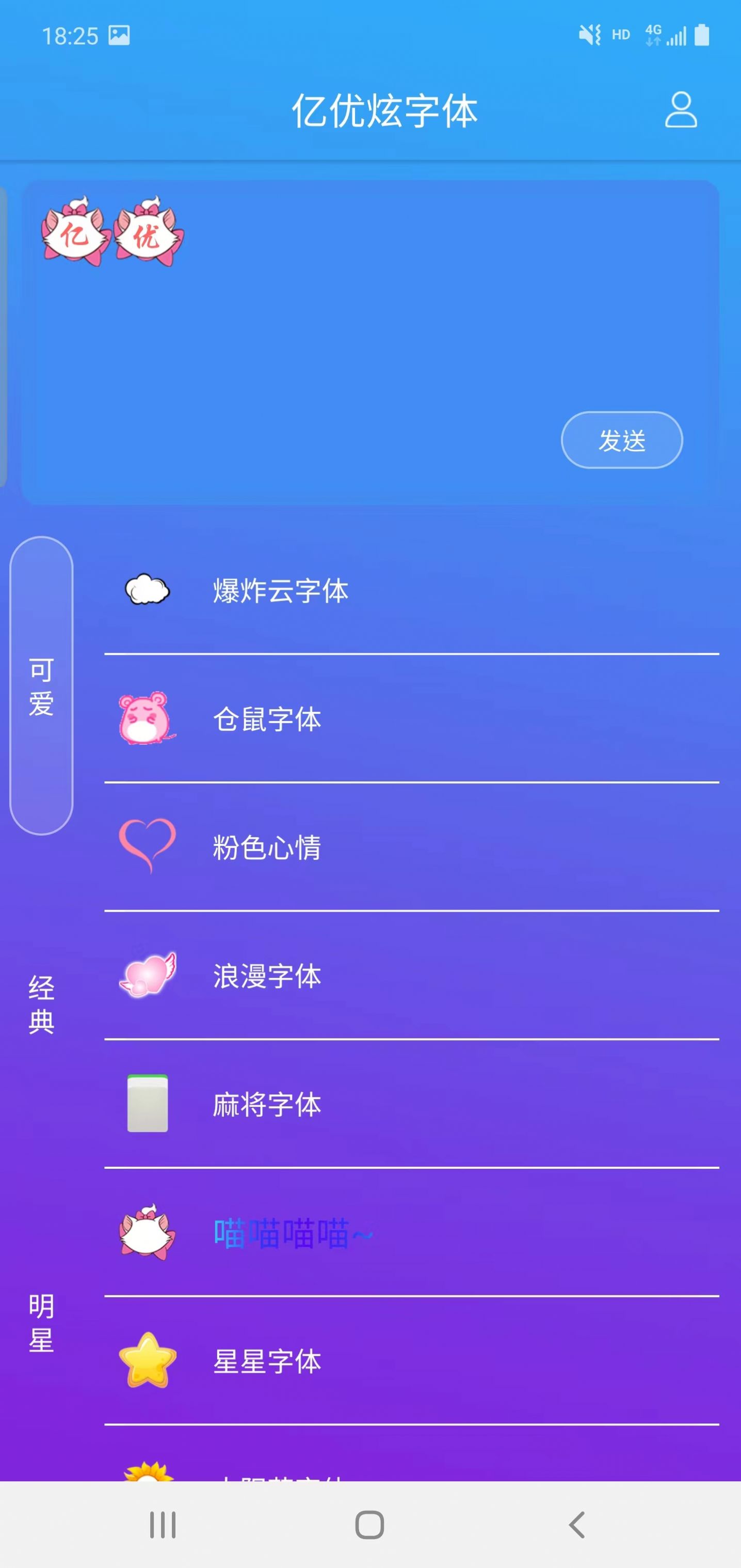 Application de police Yiyouxuan