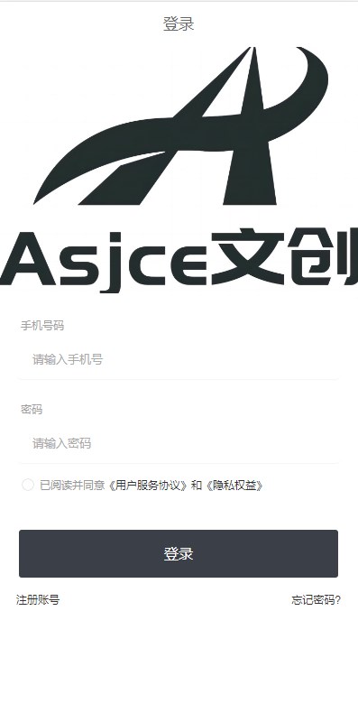 Asjce cultural and creative app