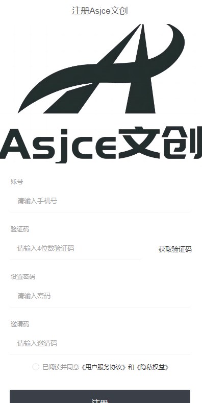 Asjce cultural and creative app