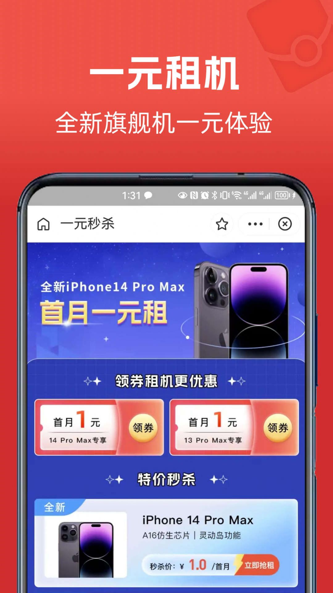 Xiang Xiaomei app