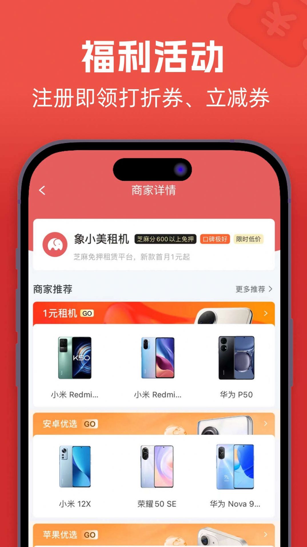 Xiang Xiaomei app