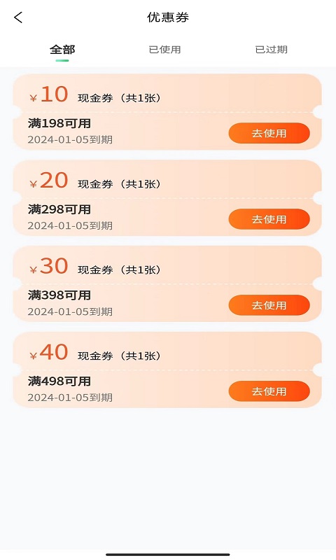 喜悦到家app