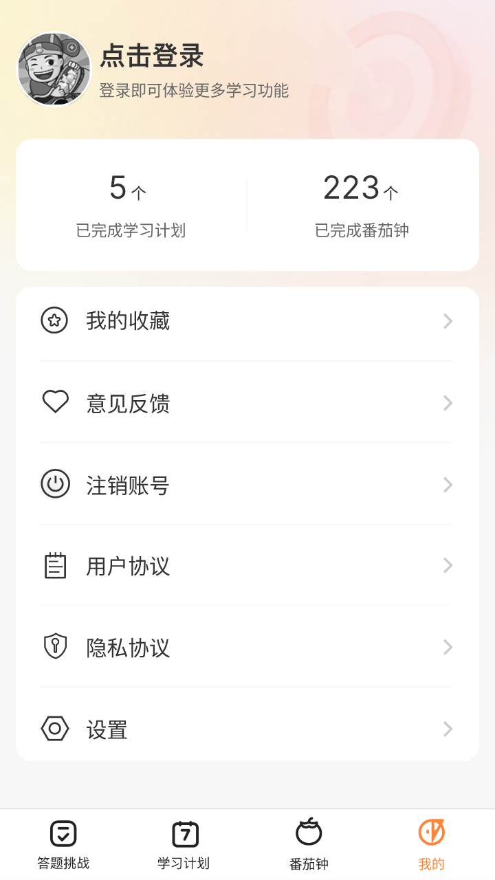 Fang Yue Duoduo app