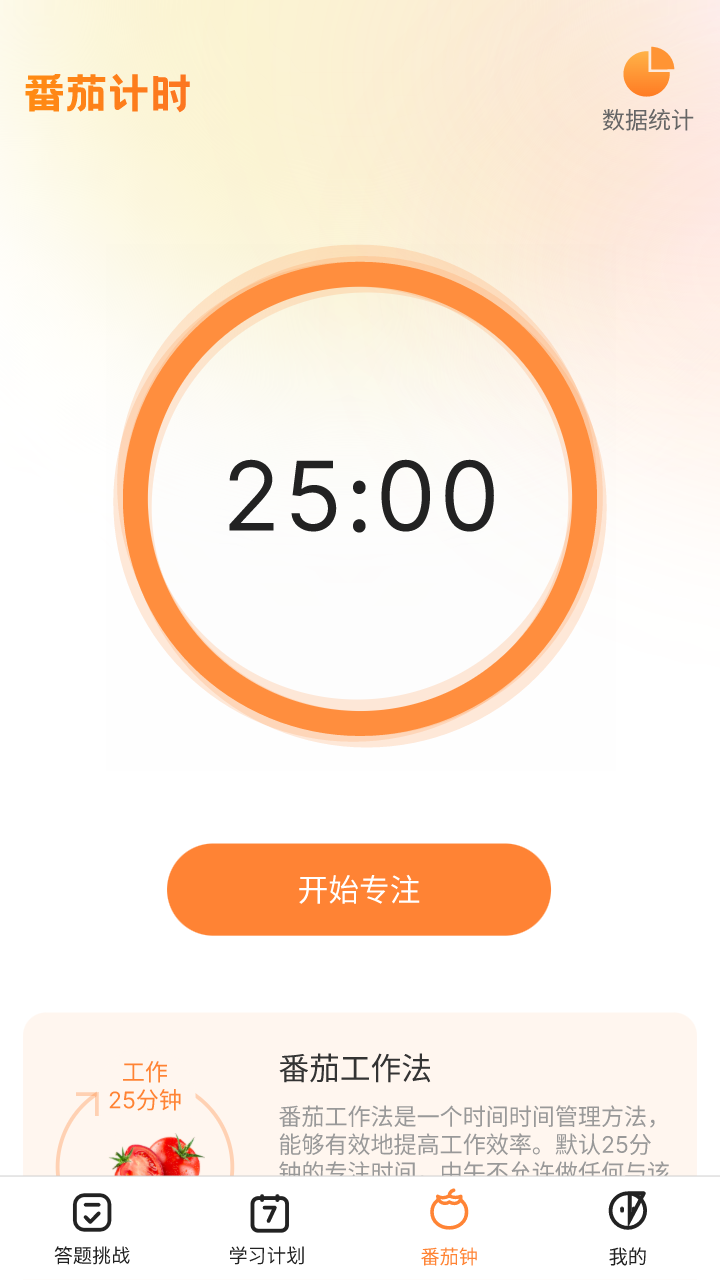 Fang Yue Duoduo app