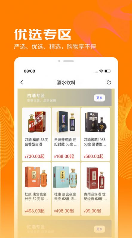 Anyang Iron and Steel preferred app