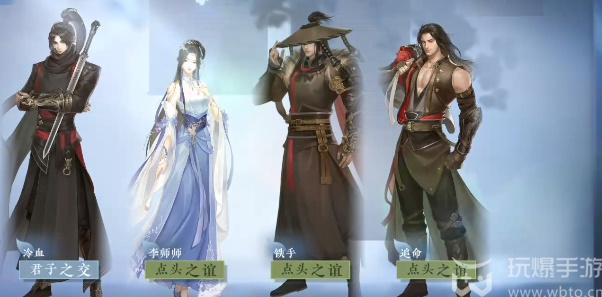 Where can I learn the mobile game Wanhua Zongyu in Nishuihan?