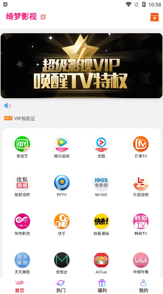 Бесплатное издание Yumeng Film and Television