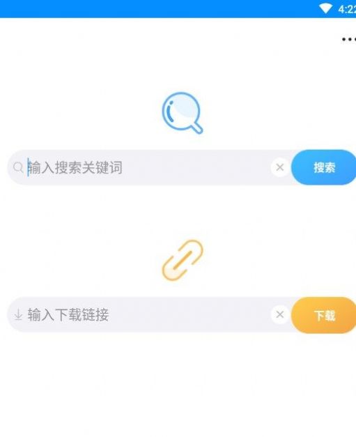 速盘app