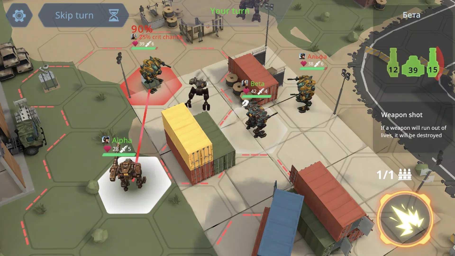 Battle Mech Squad Game