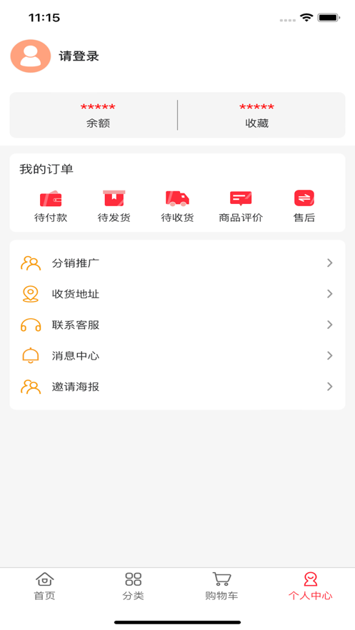 窗心纺织app