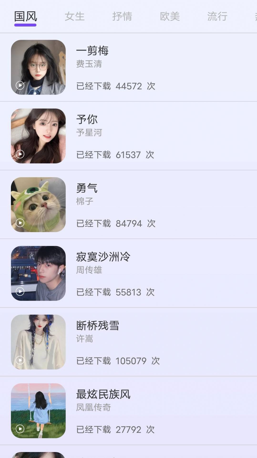 梦琪壁纸app