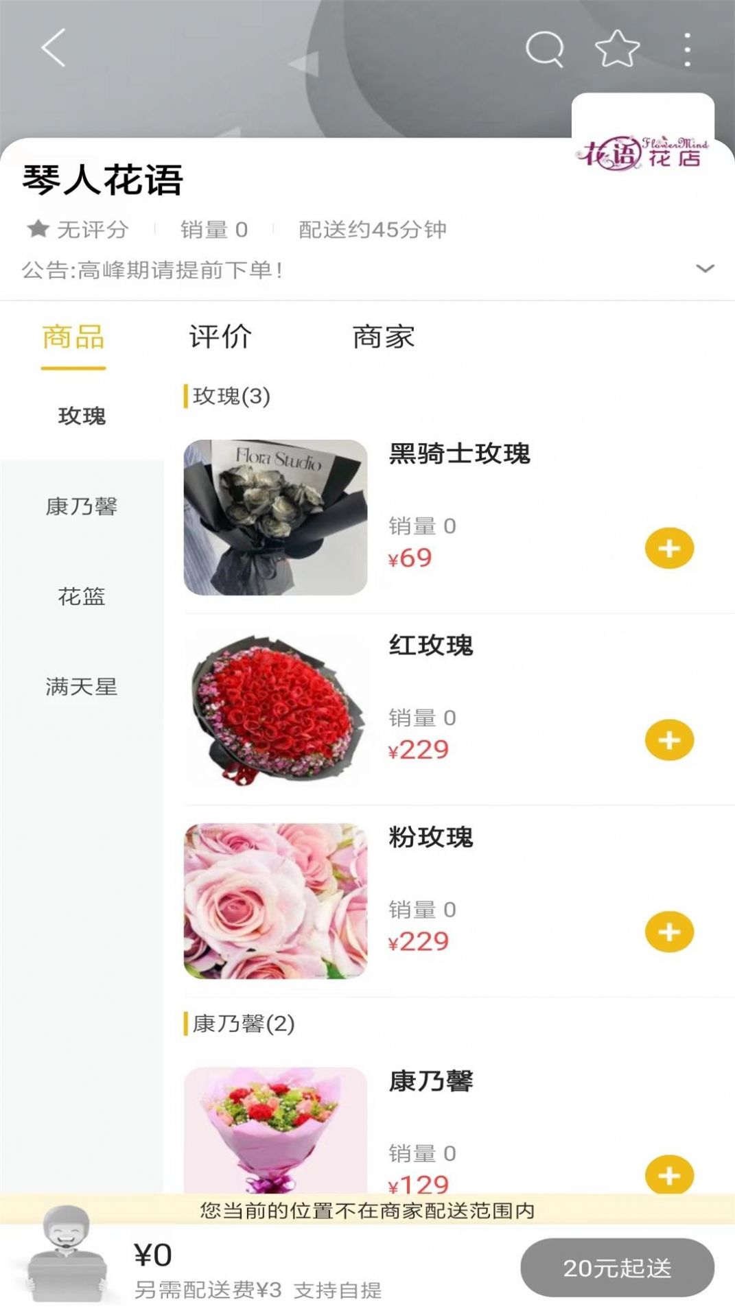 掌上纳雍app