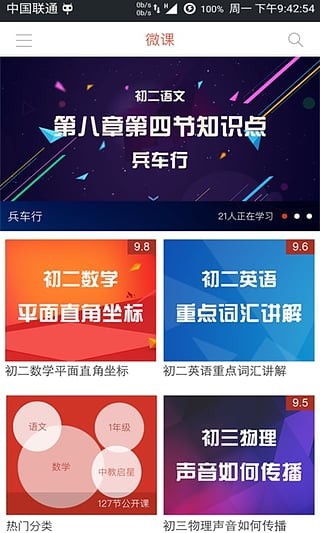 Xiaokai xuechang app