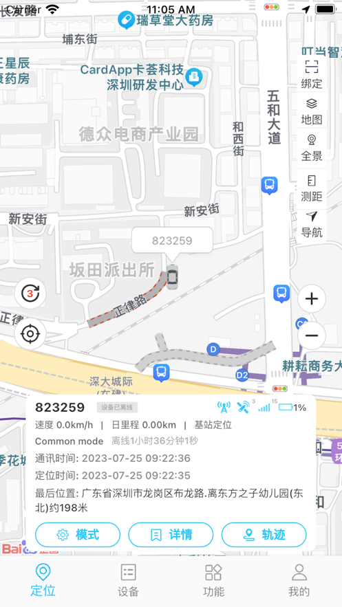 库途云app