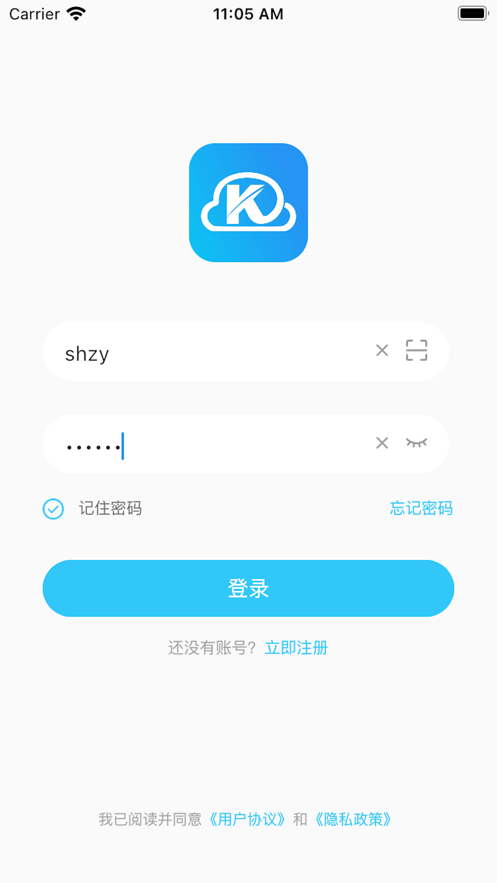 库途云app