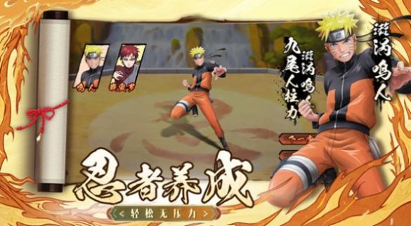 Naruto Warriors Warriors Mobile Game