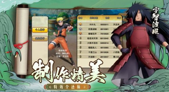 Naruto Warriors Warriors Mobile Game