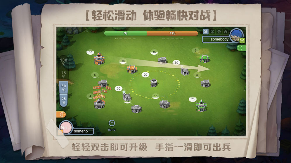 Battlefield Commander download and install