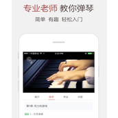 原神琴譜軟體有哪些原神琴譜app大全