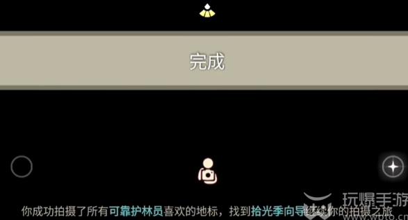 光遇拾光季任务一怎么做