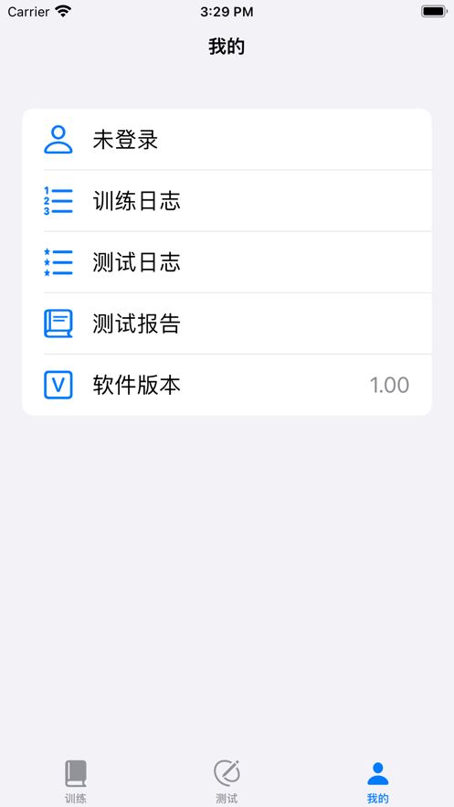 復旦CI語訓app