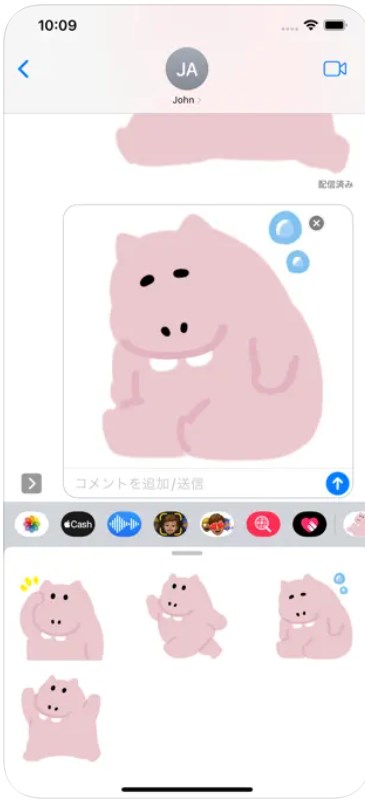 Smiling hippo app