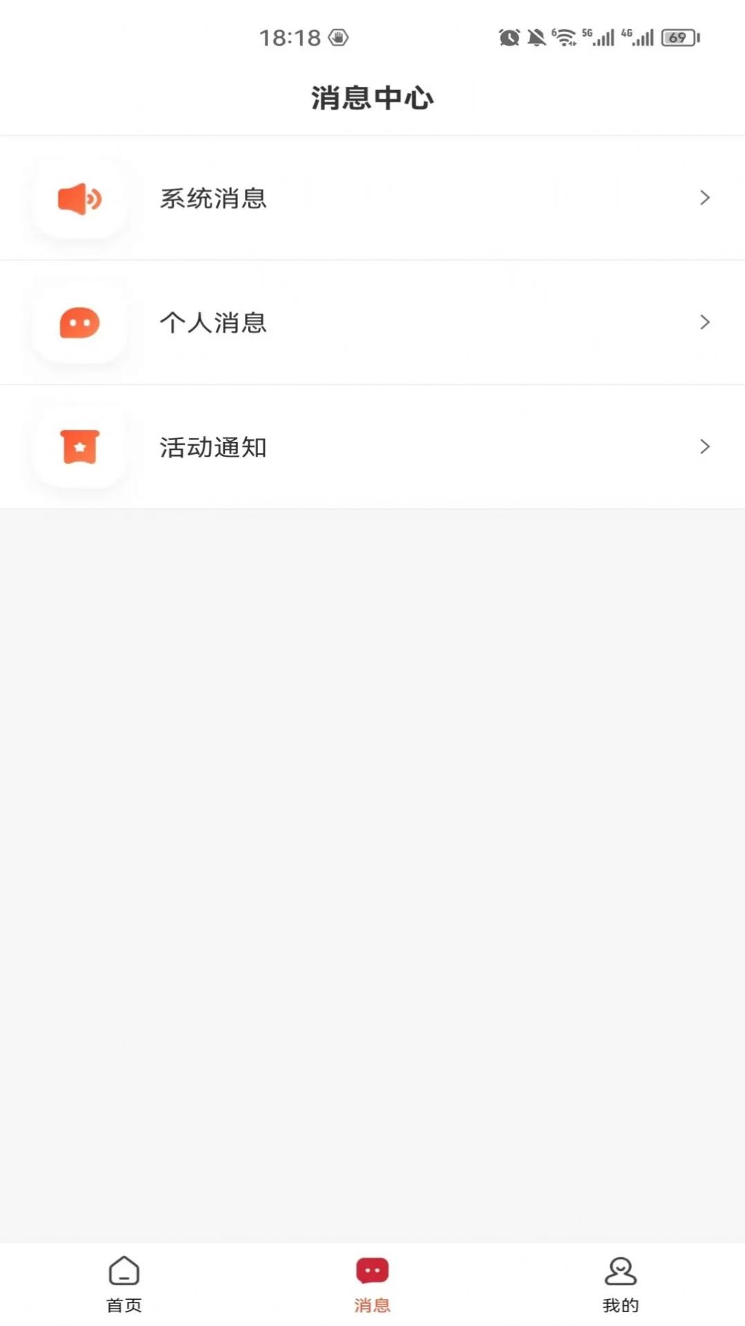 Rongxiangfu app