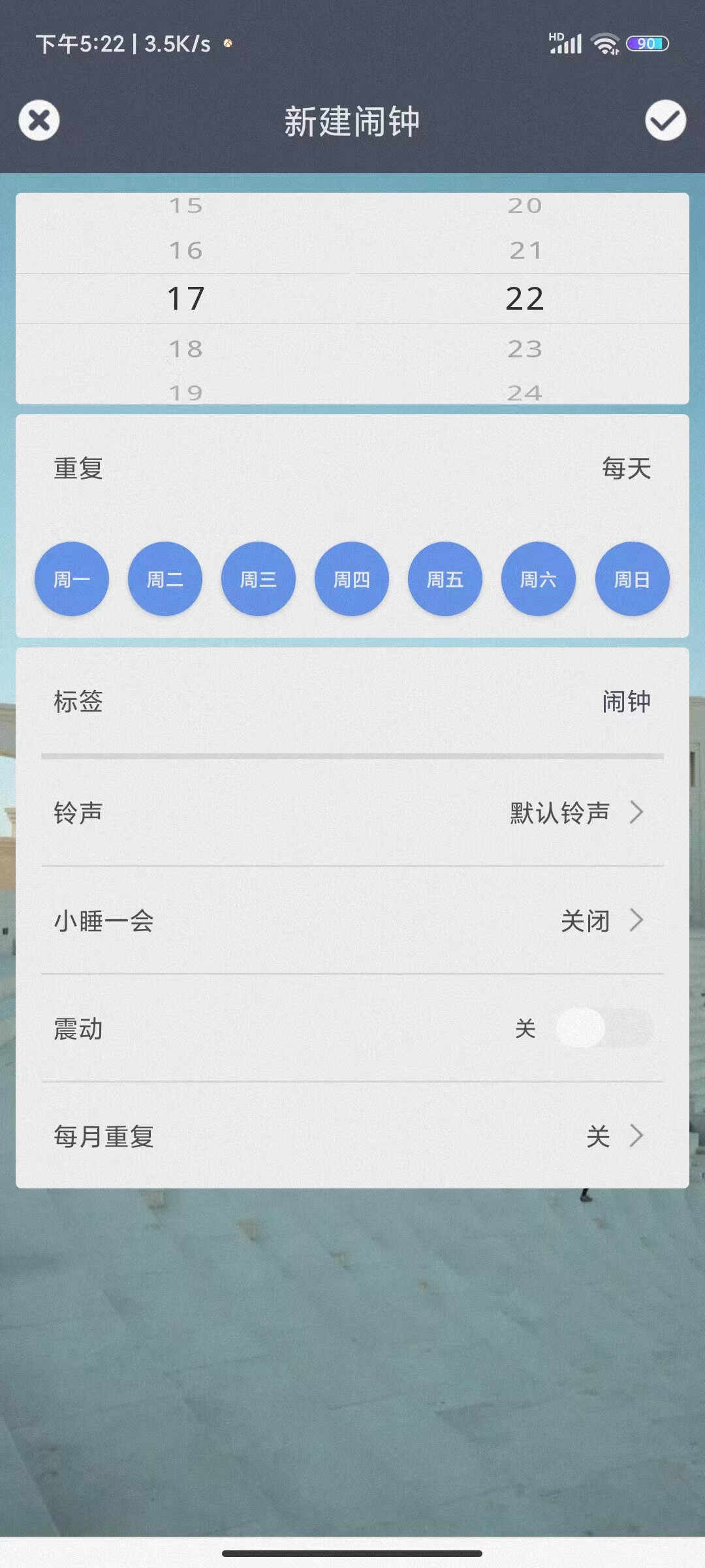 卜夜卜昼app