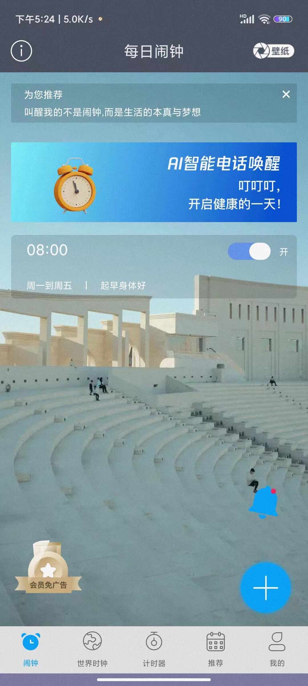 卜夜卜昼app