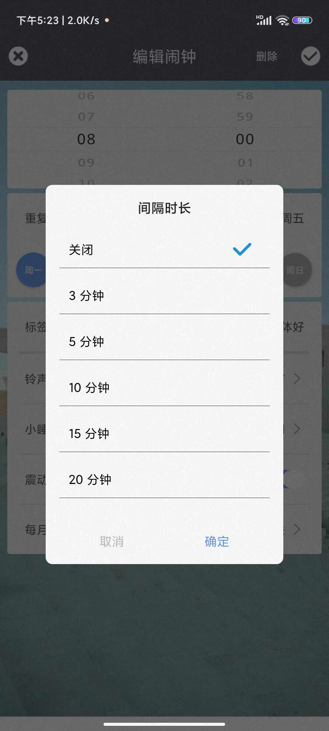 卜夜卜昼app