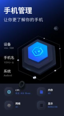 虫虫宁宁助手app