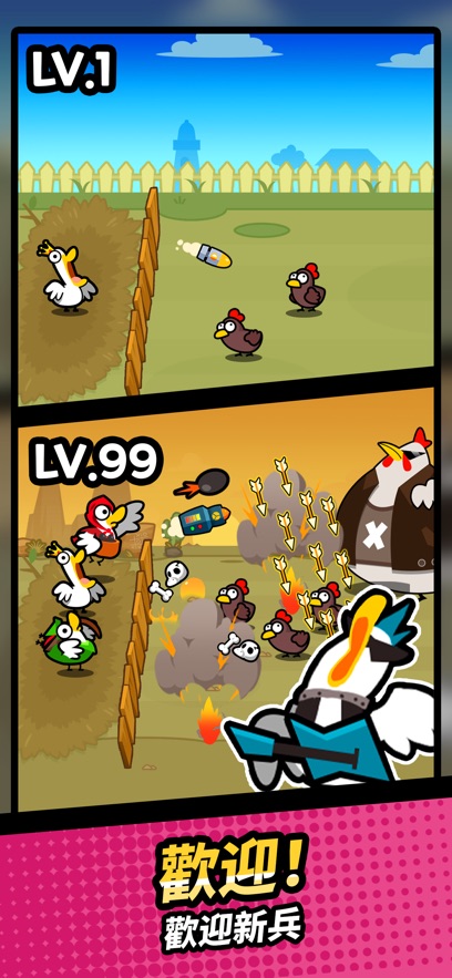 Duck vs Chicken Idle Defense Game