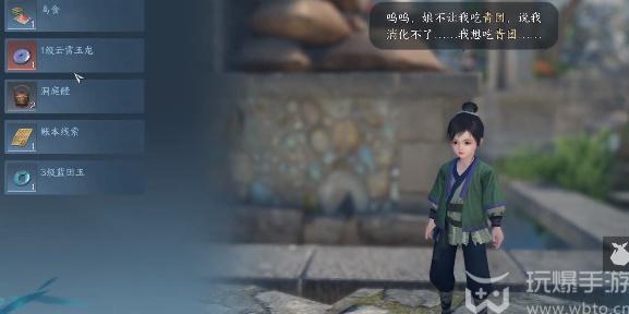 Nishuihan Mobile Game Cizhou Adventure Guide on the Tip of the Tongue