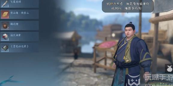 Nishuihan Mobile Game Cizhou Adventure Guide on the Tip of the Tongue