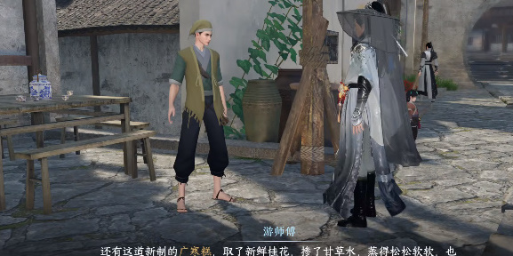 Nishuihan Mobile Game Cizhou Adventure Guide on the Tip of the Tongue