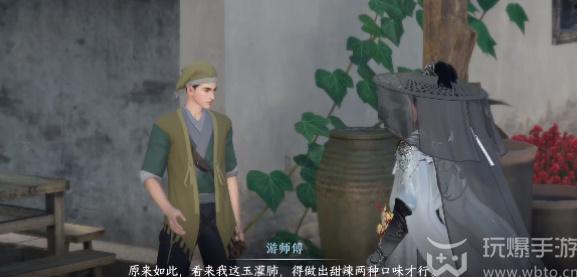 Cara membuat game mobile Ni Shui Han Cizhou Yi ada di ujung lidah