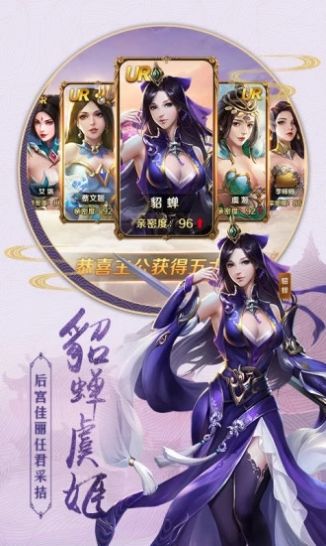 Xuntao Daqian Android version