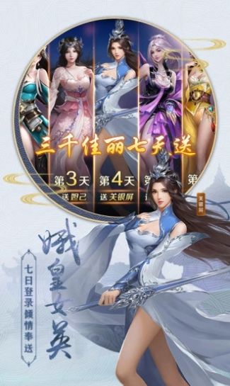 Xuntao Daqian Android version