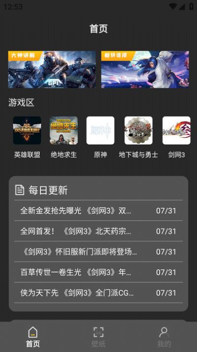 雷狗电竞app