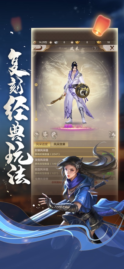 Demi-Gods and Dragons Glory Edition Card Level Server