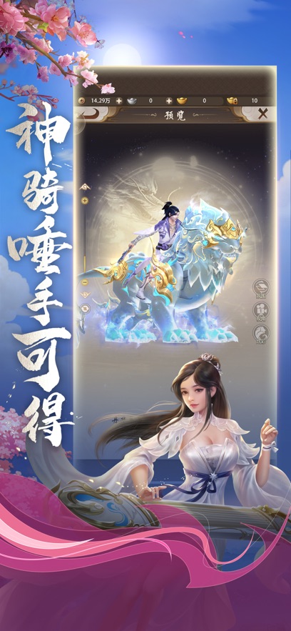 Demi-Gods and Dragons Glory Edition Card Level Server