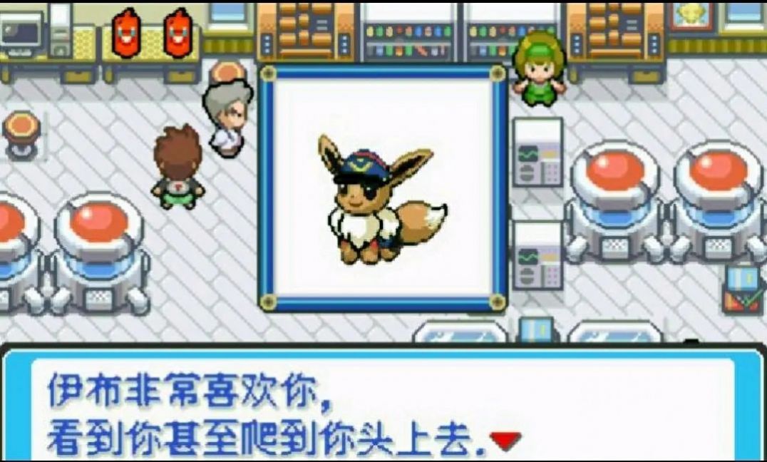 pokemon 9th generation gba game