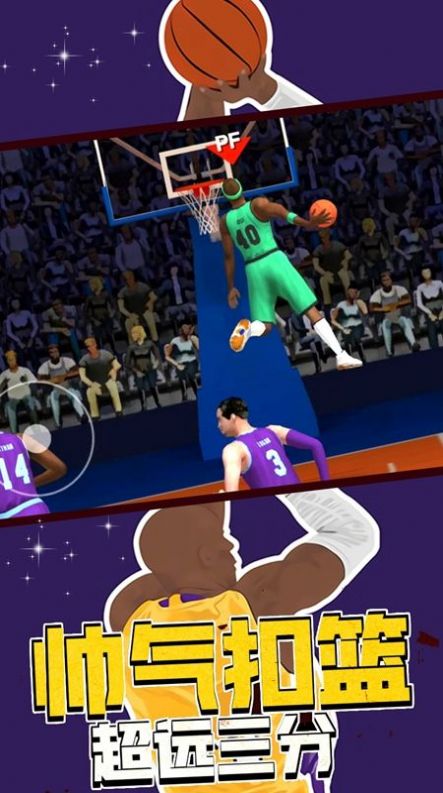 Загрузите последнюю версию игры Basketball Tactics.