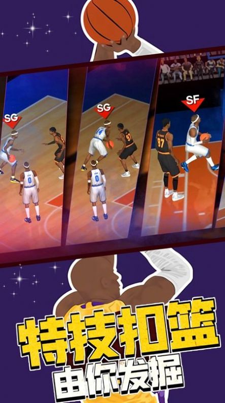 Загрузите последнюю версию игры Basketball Tactics.